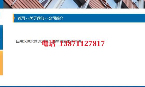 大兴安岭管道长距离石油石油管道清洗油垢
